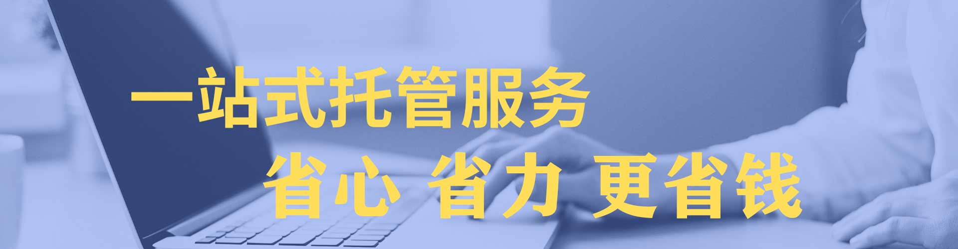 西沙百度竞价开户